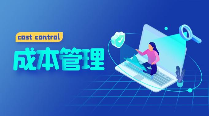 国开机考题库+精准套题《成本管理》课程号：00192-国开题库网