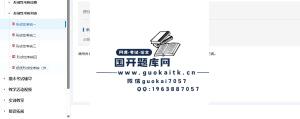 最新电大国开网课《社会调查研究与方法》形考1-4参考答案-国开题库网