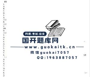 2024国开《事故管理与应急处理》期末复习题库-国开题库网