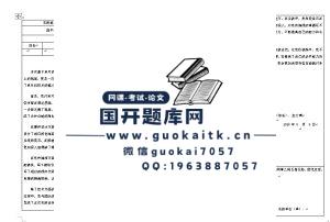 《基于单片机的电梯控制系统》社会实践总结报告-国开题库网