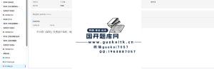 国家开放大学网课《工程地质》学习表现记录参考答案-国开题库网