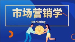 最新国家开放大学网课《市场营销学》形考任务1参考答案-国开题库网