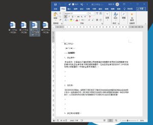 电大国家开放大学《供应链管理》形考作业3参考答案-国开题库网