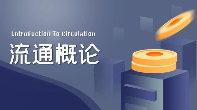 国开纸考题库+精准过关资料《流通概论》2026.1.17-18-国开题库网
