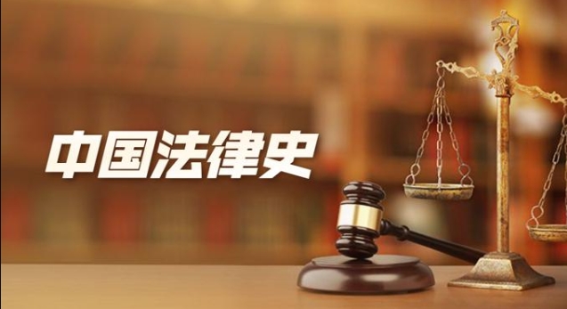 国开机考题库+精准套题《中国法律史》课程号：05021-国开题库网