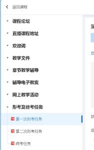 最新电大国开网课《证据学》形考及终考任务答案-国开题库网