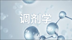 国开机考题库+精准套题《调剂学》 课程号：02524 专科-国开题库网