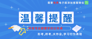 【置顶】2026春国家开放大学公共课程合集-国开题库网