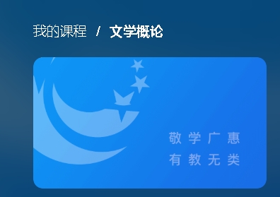 国开机考题库+精准套题《文学概论》课程号：01546,51759-国开题库网