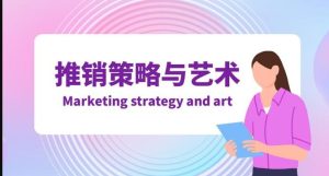 国开机考题库+精准套题《推销策略与艺术》课程号：50794-国开题库网