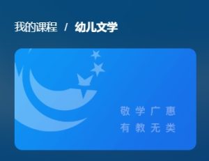 最新国家开放大学网课《幼儿文学》形考作业3答案-国开题库网