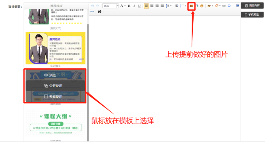 形考2答案截图