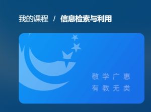 最新国开题库《信息检索与利用》形考任务4答案-国开题库网