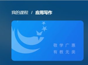 2025春国开题库《应用写作》形考作业4答案-国开题库网