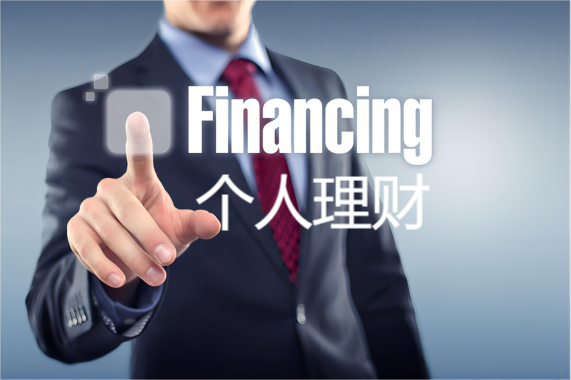 国开电大网课《个人理财》课程封面