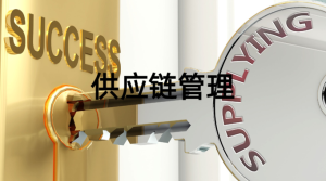 国开机考题库+精准套题《供应链管理》课程号51953,00522,02288-国开题库网