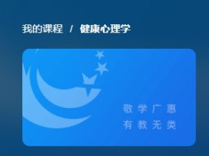 国开题库《品牌管理》形考任务1-国开题库网