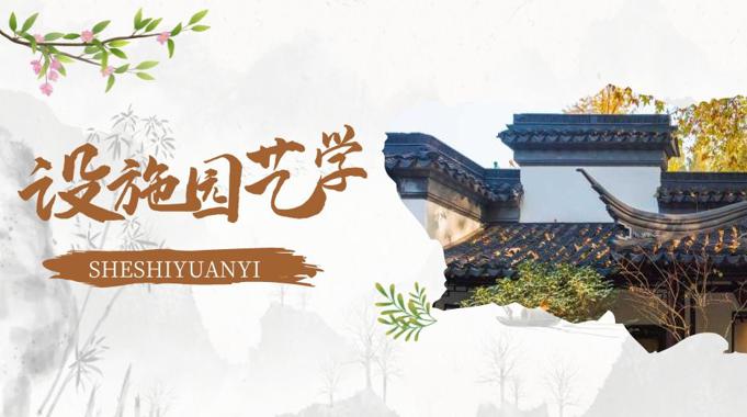 国开机考题库+精准套题《设施园艺学》课程号：02392-国开题库网