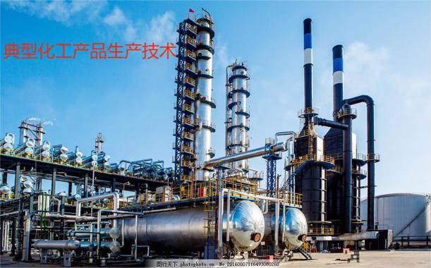 国开机考题库+精准套题《典型化工产品生产技术》课程号：05036-国开题库网