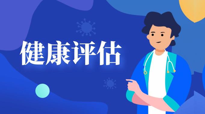 国开机考题库+精准套题《健康评估》课程号：04331-国开题库网