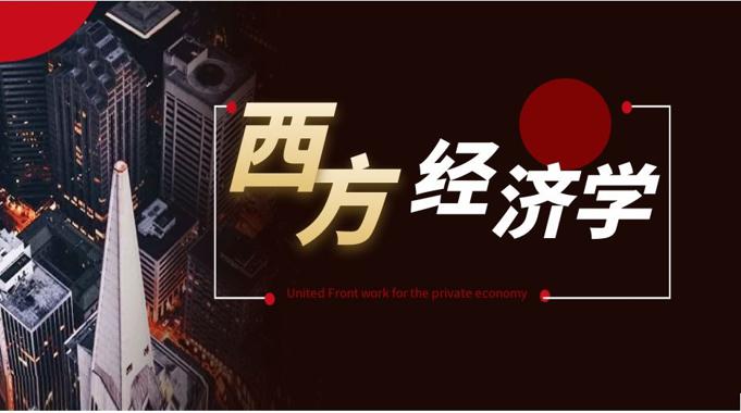 国开机考题库+精准套题《西方经济学》课程号01587-国开题库网