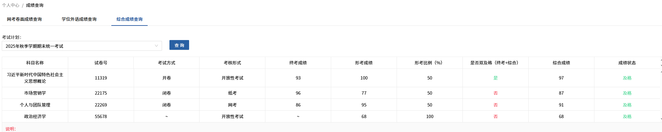 图片[7]-联系我们-国开题库网