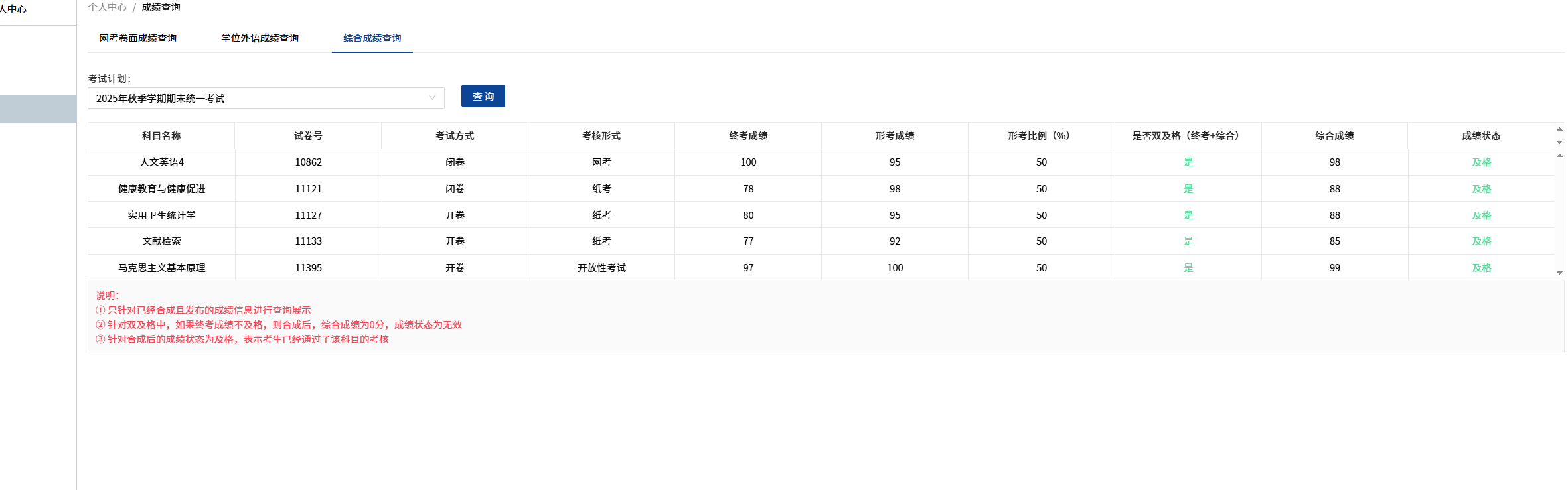 图片[8]-联系我们-国开题库网