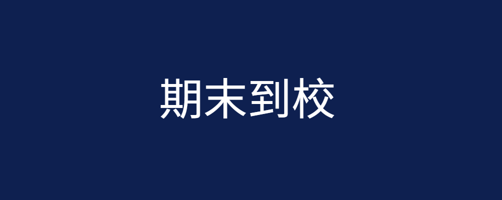 分类-机考笔试题库-国开题库网